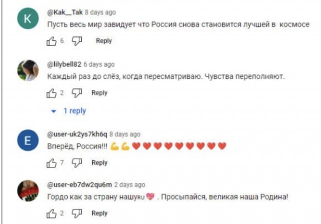 Луна-25 разбилась