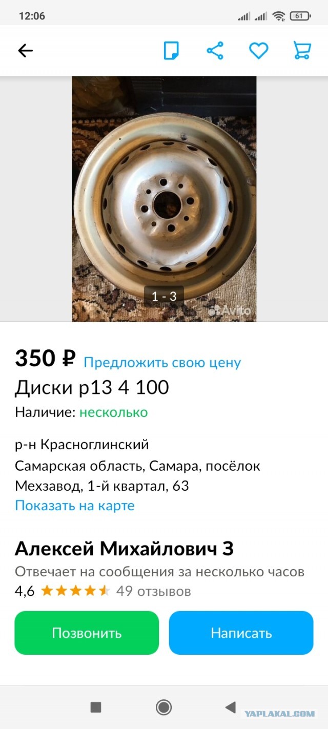 «Дед офигел!» Екатеринбуржец превратил ржавое корыто в дорогущую конфетку из СССР