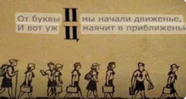 В дальневосточные школы начали поступать новые пособия для младшеклассников под названием «Азбука о важном»