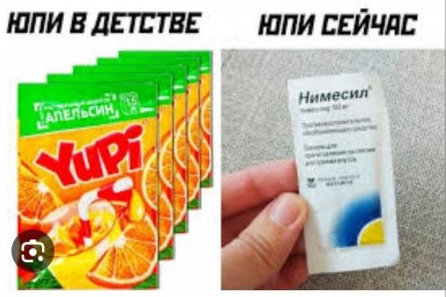 Просто добавь воды!