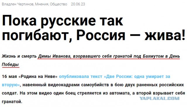 К попытке окружить Авдеевку