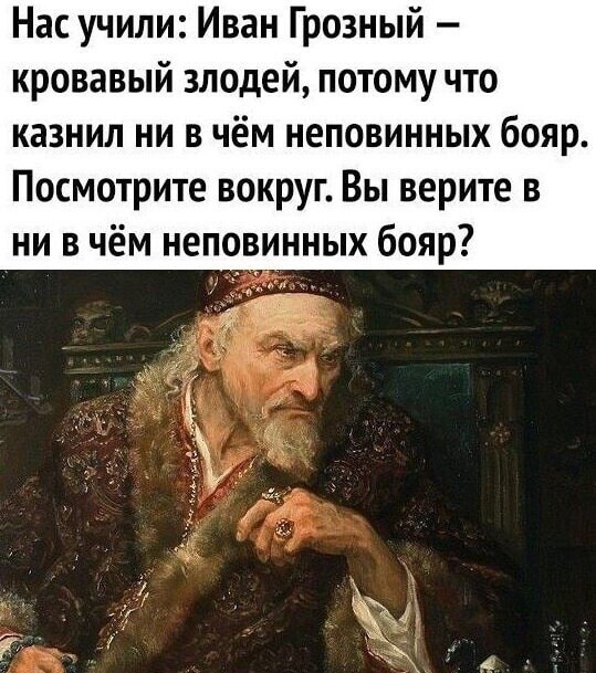 Старика не хватает