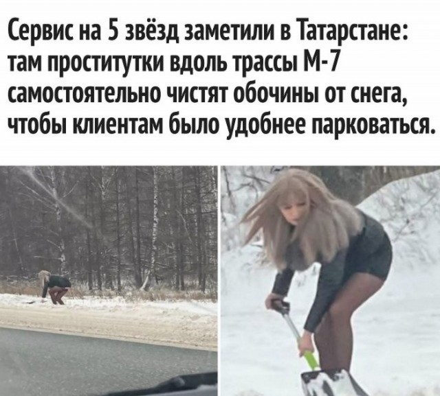 Маленькая пятница