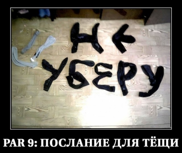 Немного картинок и прочей хреноты Vol. 28