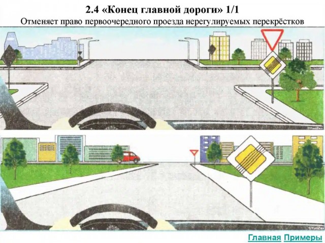 Девушка на жипе не проскочила