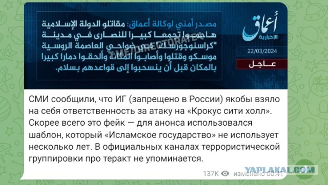 В «Крокус Сити холл» в Москве произошла стрельба перед началом концерта группы «Пикник»