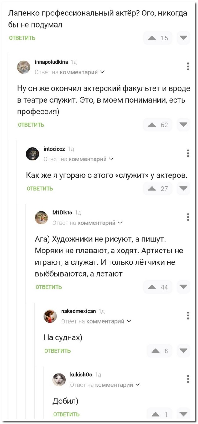 Забавные комментарии из социальных сетей (25.03.24)