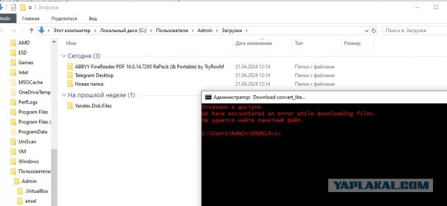Как скачать Windows 11 без говна и встроенных приложений