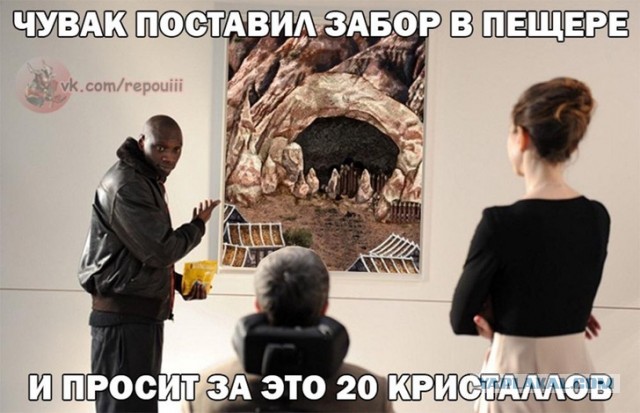 Немного о Героях