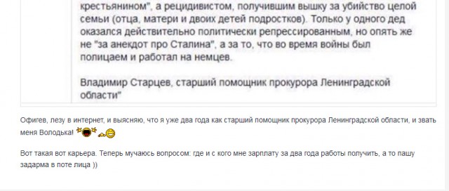 Огромная надпись «Сталин» появилась на горе в Иркутской области.