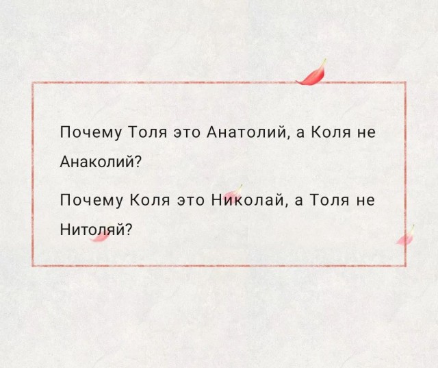 Завалялось тут случайно немного забавных картинок