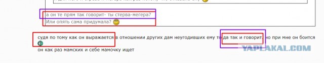 Реальное отношение женщин к мужчинам