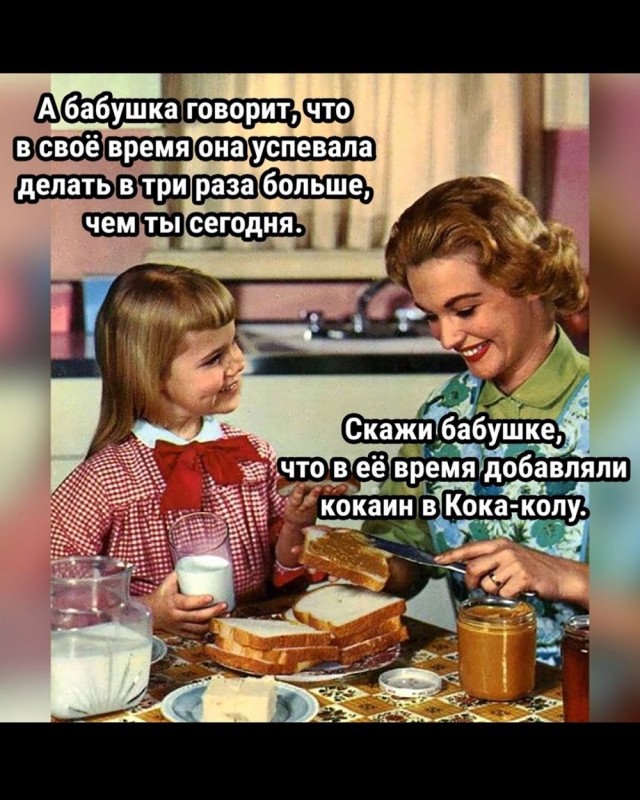 Отряд быстрого деградирования