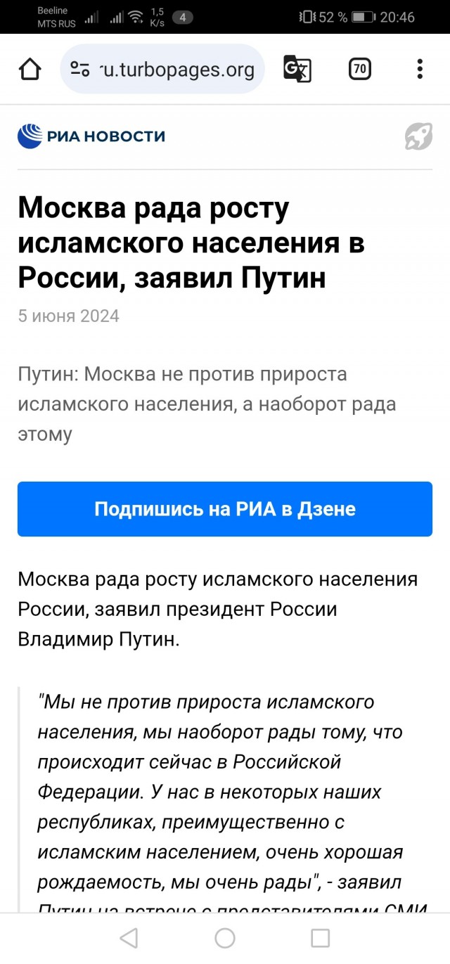 По московским дорогам начали ходить коренные темные москвичи