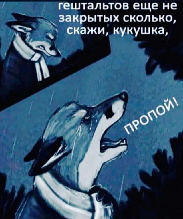 Немного наркомании и шизофрении в ленту