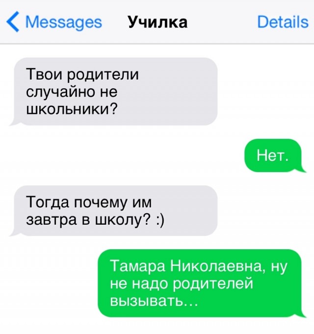 Завалялось тут случайно немного забавных картинок