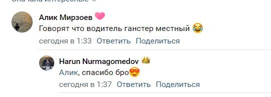 "Вы живете как рабы, а мы будем делать что хотим"