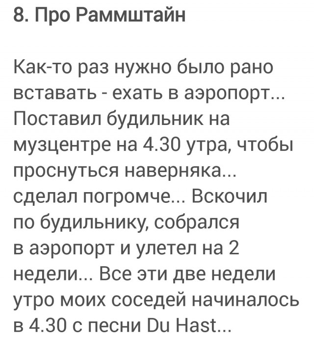 Истории, байки и анекдоты из Сети (с матом и картинками)