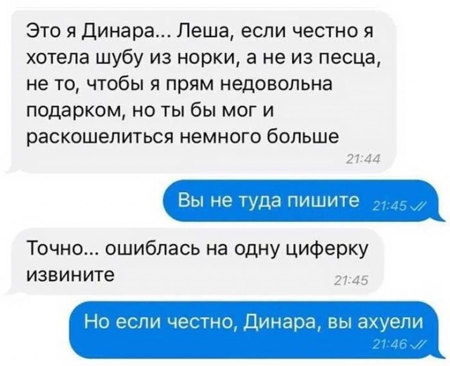 Так себе картинки 18.07.24