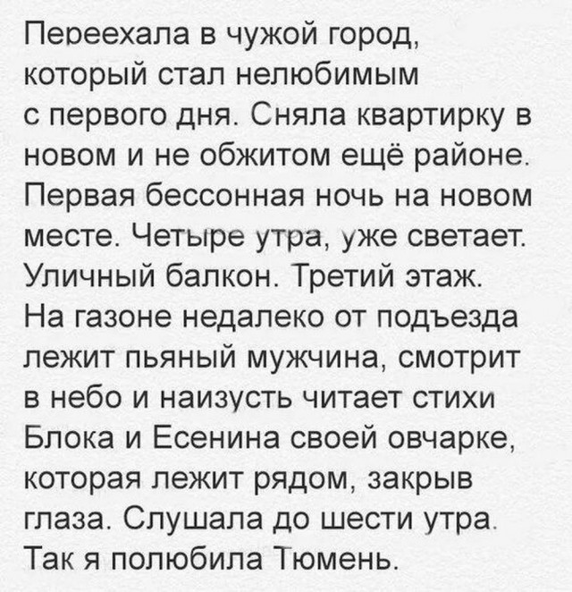 Нуштош 02.09.2024