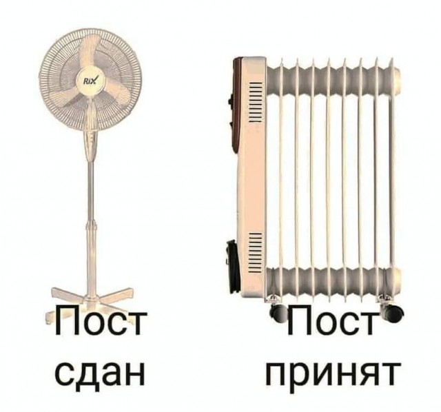 Маленькая пятница