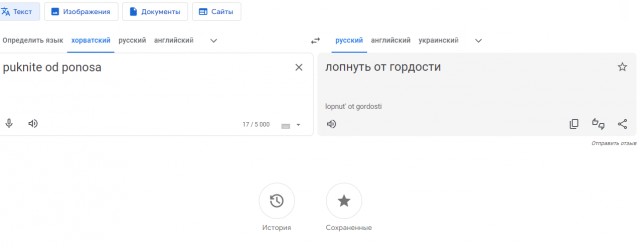 Немного забавных картинок от 11.09.2024