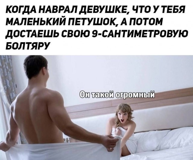 Так себе картинки 30.09.24
