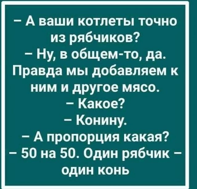 Так себе картинки 28.10.24