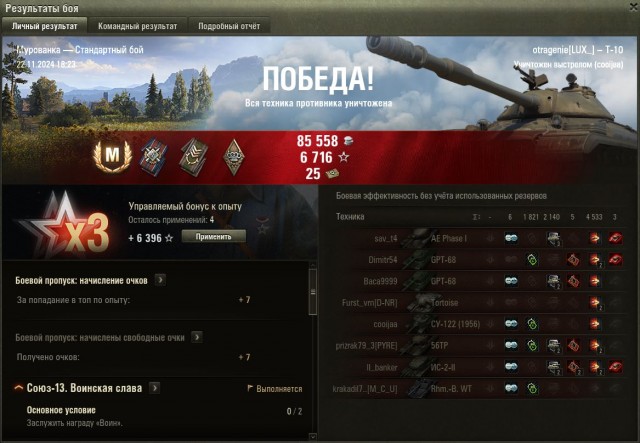 Wargaming 62
