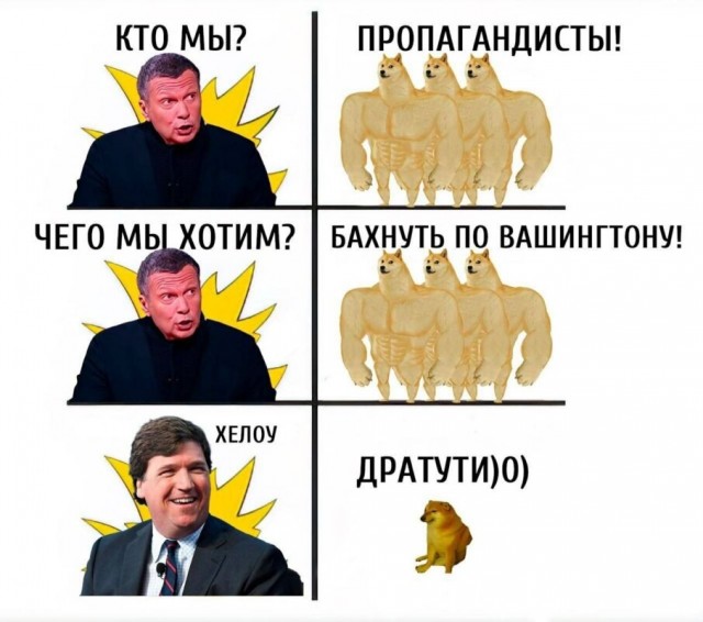 Карлсон снова в России