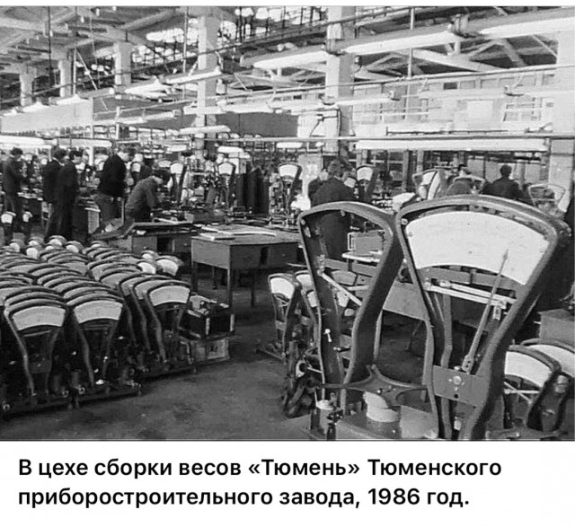 ​ Фотографии из прошлого нашей страны – 86