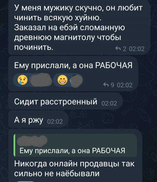 Всего понемногу. От 24.01.25