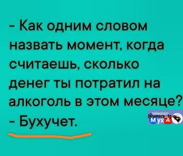 Маленькая пятница 05.03.25