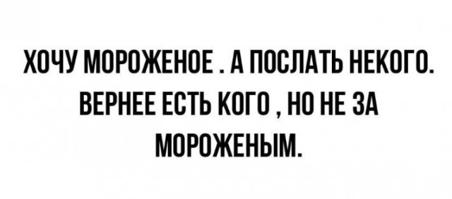 From the archives. Часть первая.