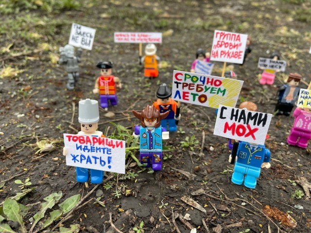 В Екатеринбурге прошла «мини-монстрация» из фигурок «Лего». Власти сообщили, что не согласовывали акцию лего-человечков.