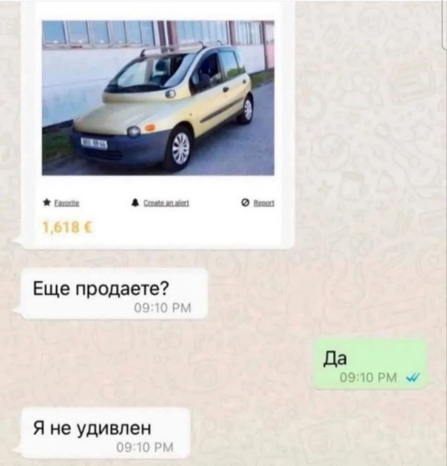 Маленькая пятница 14.05.25