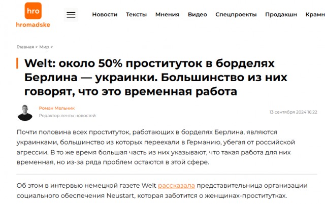 Киевляне встречали день города в метро