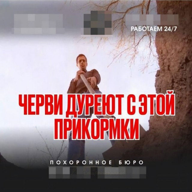 Нуштош 04.07.2025. Обитатели обители теней (s4e2)