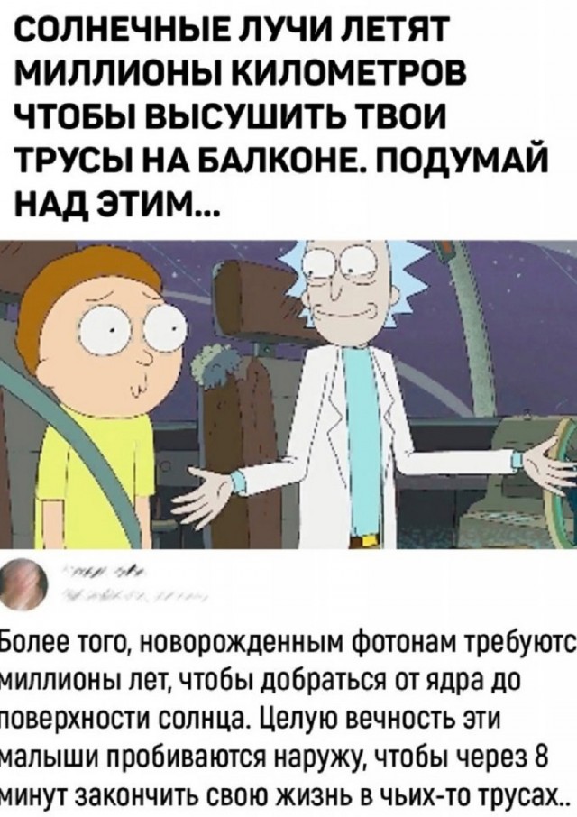 Так себе картинки 27.07.25