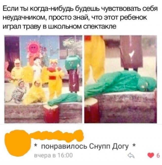 Веселые картинки в понедельник (04.08)