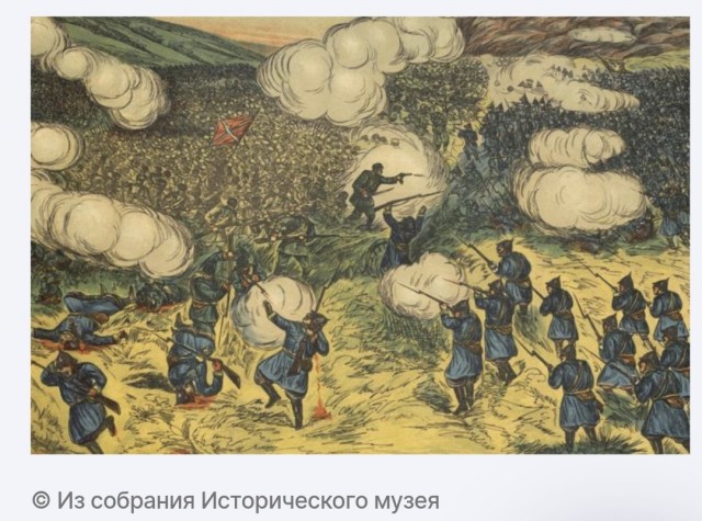 110 лет Атаке мертвецов