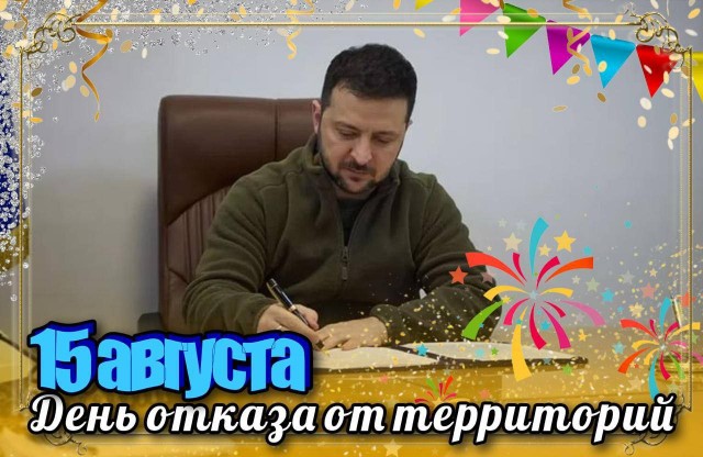 Аляска, все мемы в одну тему