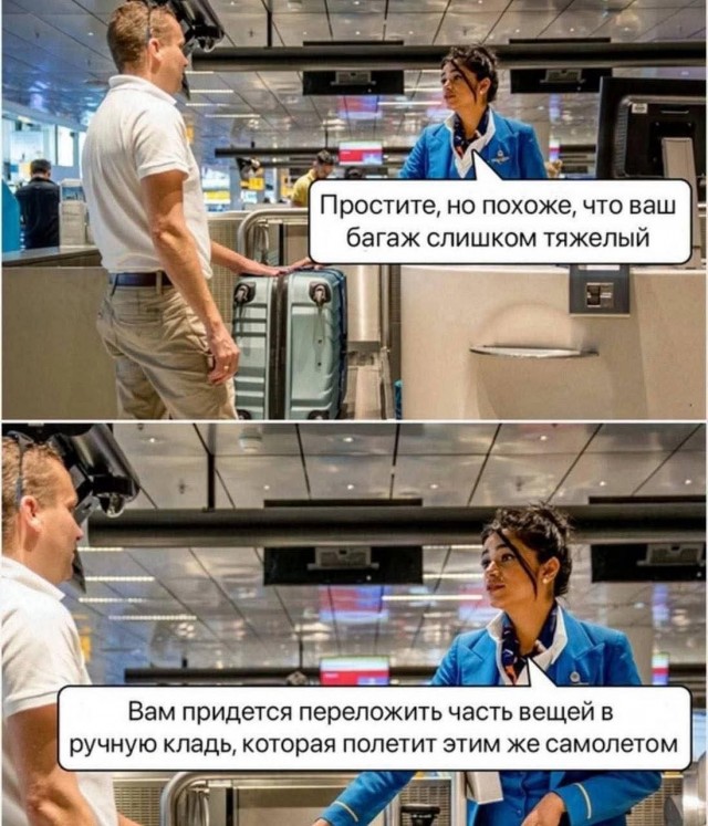 Маленькая пятница 20.08.25