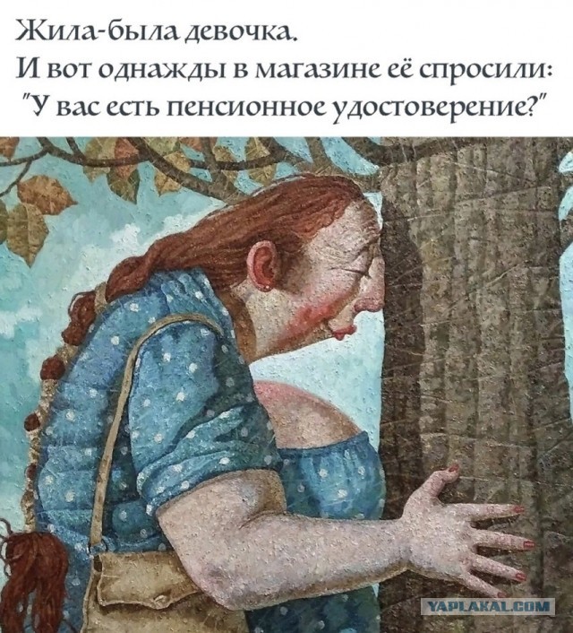 Так себе картинки 29.08.25