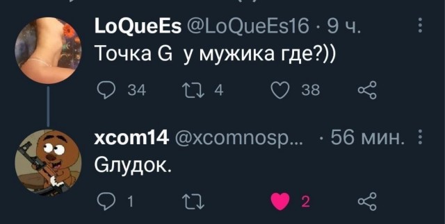 Картинок немного в среду утром