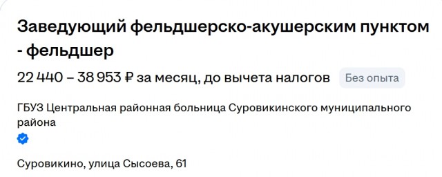 Ещё немного про СССР
