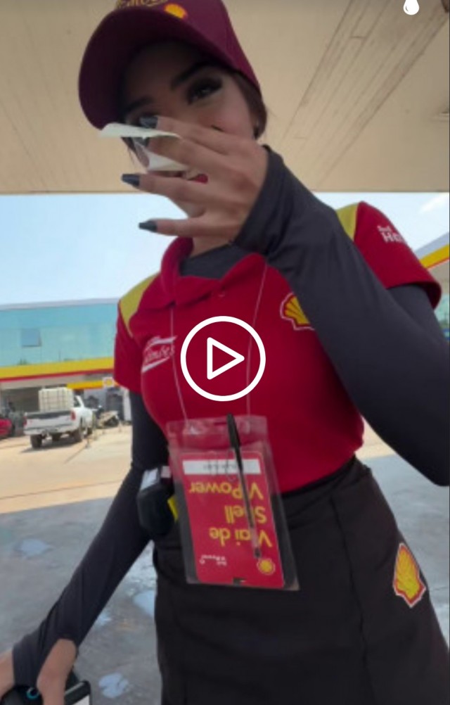 Заправщица