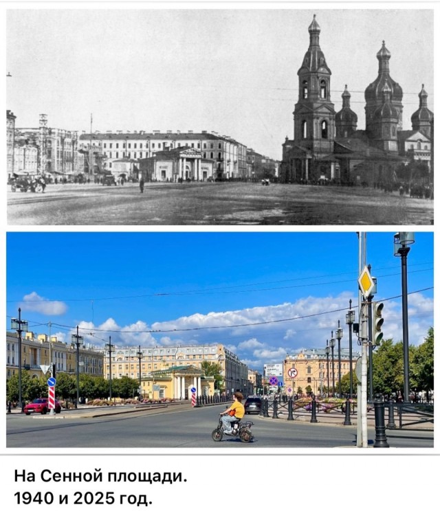 Петербург. Было и Стало . Часть третья