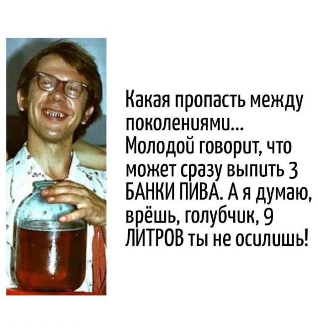 Картинки для деградации 71 (разной степени свежести)