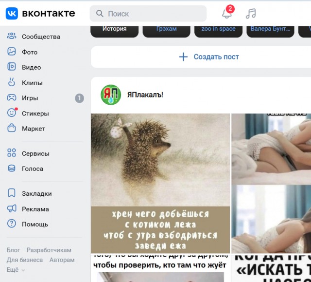 VK заблокировали в Беларуси по требованию КГБ